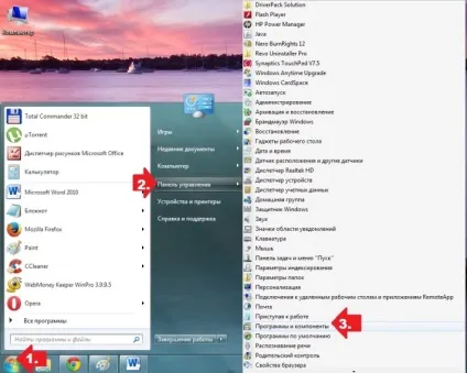 Hyper v в windows 7