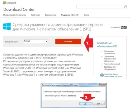 Hyper v в windows 7