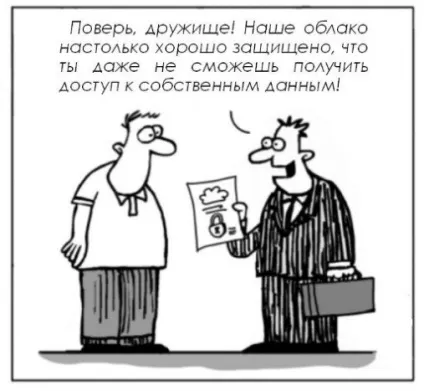 Iaas (інфраструктура як сервіс) - iaas blog (iaas) Iaas (інфраструктура як сервіс) - iaas blog