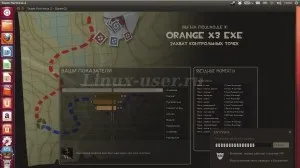 Граємо в ігри під steam linux