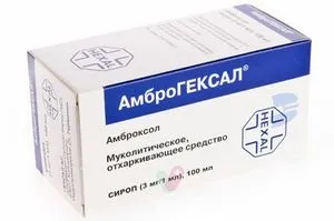 Інгаляції амброгексалом інструкція із застосування розчину для лікування дітей та дорослих (застосування) Інгаляції амброгексалом інструкція із застосування розчину для лікування дітей та дорослих