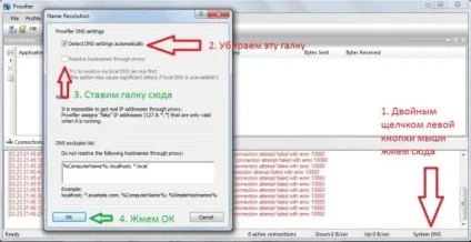 In cash we trust безпеку в мережі - що таке шкарпетки і як налаштувати проксіфікатор (cash) In cash we trust безпеку в мережі - що таке шкарпетки і як налаштувати проксіфікатор