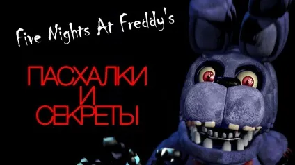 Ігри малювати маски на обличчі безкоштовно (гри) Ігри малювати маски на обличчі безкоштовно
