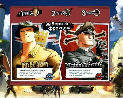 Гра battlefield heroes онлайн