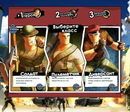 Гра battlefield heroes онлайн