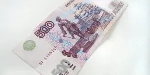 Інший штраф ОВС на 500 рублів що означає (рублів) Інший штраф ОВС на 500 рублів що означає