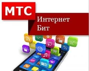 Інтернет опція мтс біт - мобільні оператори