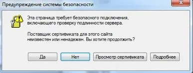 Інструкція з використання fortinet ssl vpn client, admins su (Завжди запускати цьому) Інструкція з використання fortinet ssl vpn client, admins su
