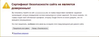 Інструкція з використання fortinet ssl vpn client, admins su (появі повідомлення натиснути) Інструкція з використання fortinet ssl vpn client, admins su