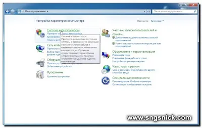 Інтернет, програми, корисні поради як правильно видаляти поновлення windows