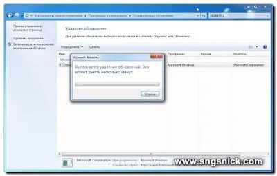 Інтернет, програми, корисні поради як правильно видаляти поновлення windows