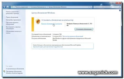 Інтернет, програми, корисні поради як правильно видаляти поновлення windows