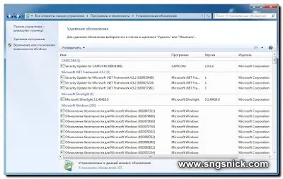 Інтернет, програми, корисні поради як правильно видаляти поновлення windows