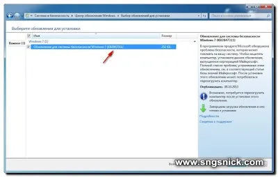 Інтернет, програми, корисні поради як правильно видаляти поновлення windows