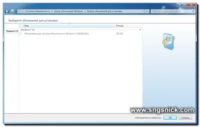 Інтернет, програми, корисні поради як правильно видаляти поновлення windows