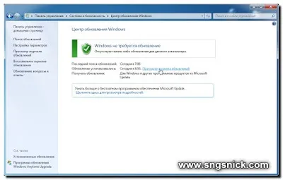 Інтернет, програми, корисні поради як правильно видаляти поновлення windows