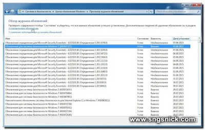 Інтернет, програми, корисні поради як правильно видаляти поновлення windows