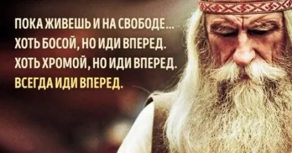 Цікаво - як жити довго в щасті і в радості (довго) Цікаво - як жити довго в щасті і в радості