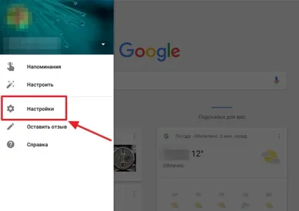 Інструкція як відключити ok google (окей гугл) (відключення) Інструкція як відключити ok google (окей гугл)