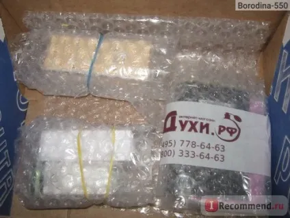 Інтернет-магазин парфумерії - «увага! Доставка не залежно від міста всього 99 рублів! Ось і мій (доставка) Інтернет-магазин парфумерії - «увага! Доставка не залежно від міста всього 99 рублів! Ось і мій