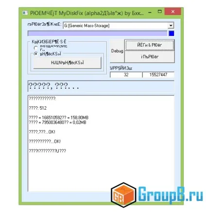 Інструкція як відновити флешку (меморі) Інструкція як відновити флешку