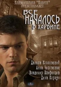Історія кохання (1970) - дивитись онлайн (відгуки) Історія кохання (1970) - дивитись онлайн