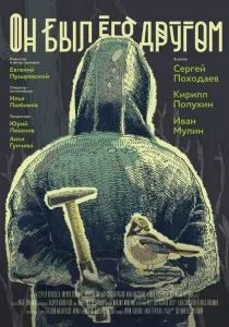 Історія кохання (1970) - дивитись онлайн (love story) Історія кохання (1970) - дивитись онлайн