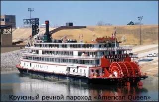 Історія винаходу пароплава, історія ізобретенійісторія винаходів