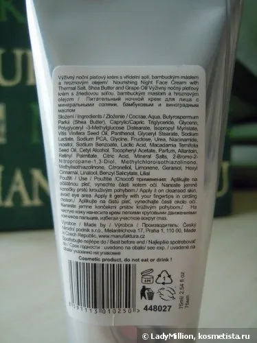 З Чехії з любов'ю - мануфактура відгуки (догляд за особою) З Чехії з любов'ю - мануфактура відгуки