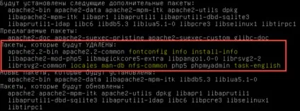 Використовуємо apt pinning для закріплення пакетів в debian і ubuntu - записки it фахівця (ubuntu) Використовуємо apt pinning для закріплення пакетів в debian і ubuntu - записки it фахівця