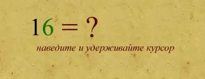 Іспанська мова - онлайн урок 2 числа