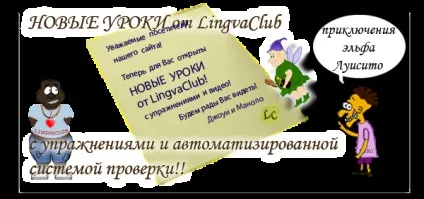 Іспанська мова - онлайн урок 2 числа