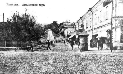 Історія Артемівських вулиць - місто