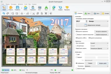 Історія календарів і їх різновиди (історія і сучасність) Історія календарів і їх різновиди