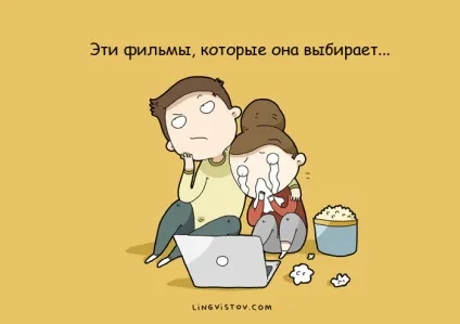 Історія відносин в картинках 12 причин, чому я люблю її (причин) Історія відносин в картинках 12 причин, чому я люблю її