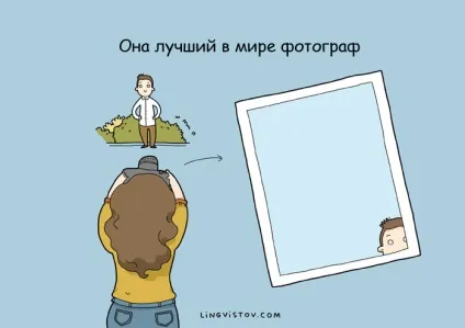 Історія відносин в картинках 12 причин, чому я люблю її (люблю) Історія відносин в картинках 12 причин, чому я люблю її