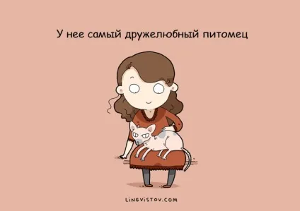 Історія відносин в картинках 12 причин, чому я люблю її (причин) Історія відносин в картинках 12 причин, чому я люблю її