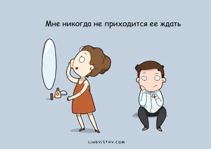 Історія відносин в картинках 12 причин, чому я люблю її (причин) Історія відносин в картинках 12 причин, чому я люблю її