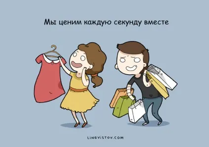 Історія відносин в картинках 12 причин, чому я люблю її (люблю) Історія відносин в картинках 12 причин, чому я люблю її