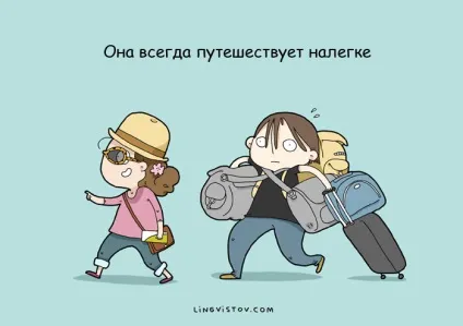 Історія відносин в картинках 12 причин, чому я люблю її (люблю) Історія відносин в картинках 12 причин, чому я люблю її