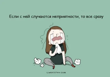 Історія відносин в картинках 12 причин, чому я люблю її (причин) Історія відносин в картинках 12 причин, чому я люблю її