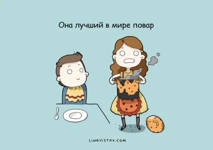 Історія відносин в картинках 12 причин, чому я люблю її (причин чому люблю) Історія відносин в картинках 12 причин, чому я люблю її
