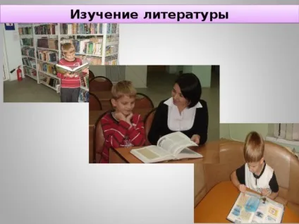 Дослідницька робота - що таке блискавка початкові класи, презентації
