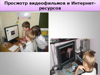 Дослідницька робота - що таке блискавка початкові класи, презентації