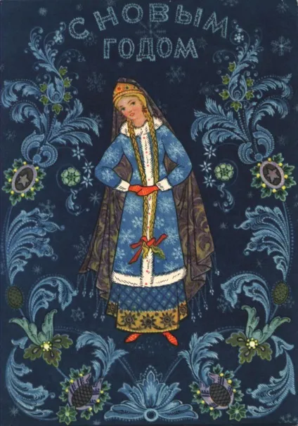 Історія снігуроньки