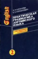 Ізраїлевич - комерційна кореспонденція та документація англійською мовою, Ізраїлевич (мовою) Ізраїлевич - комерційна кореспонденція та документація англійською мовою, Ізраїлевич