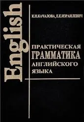 Ізраїлевич - комерційна кореспонденція та документація англійською мовою, Ізраїлевич (Ізраїлевич) Ізраїлевич - комерційна кореспонденція та документація англійською мовою, Ізраїлевич