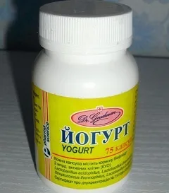 Йогурт в капсулах - інструкція, застосування (йогурт в капсулах інструкція) Йогурт в капсулах - інструкція, застосування