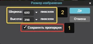 Як швидко відредагувати зображення через онлайн редактор photoshoponline! (Зображення) Як швидко відредагувати зображення через онлайн редактор photoshoponline!