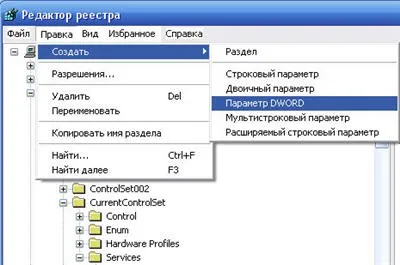 Зміна розміру mtu в windows - zyxel (zyxel) Зміна розміру mtu в windows - zyxel